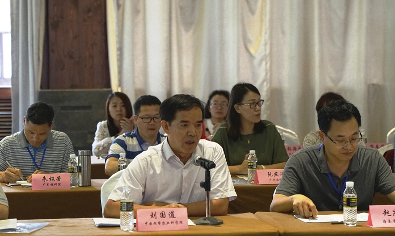 刘国道副院长讲话-.jpg