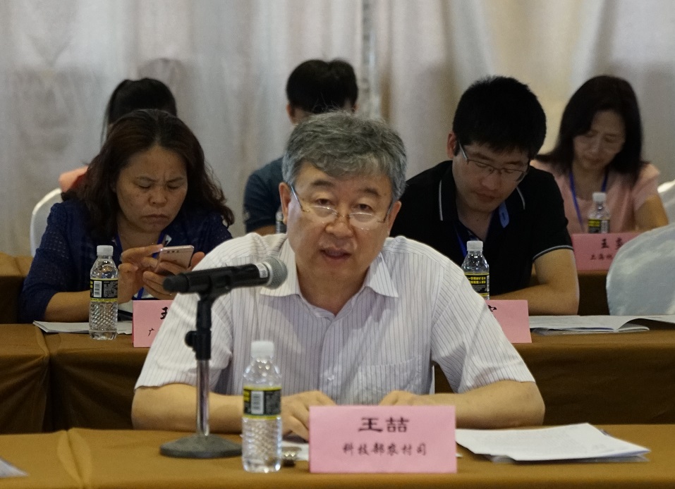 王喆巡视员讲话-.jpg