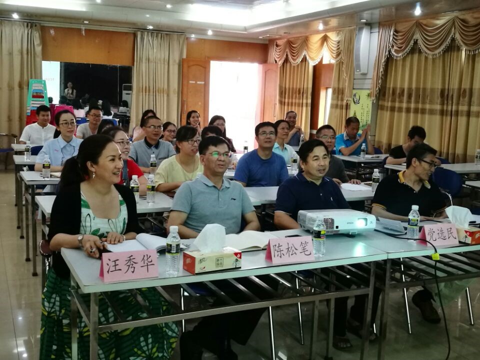 报告会现场.jpg