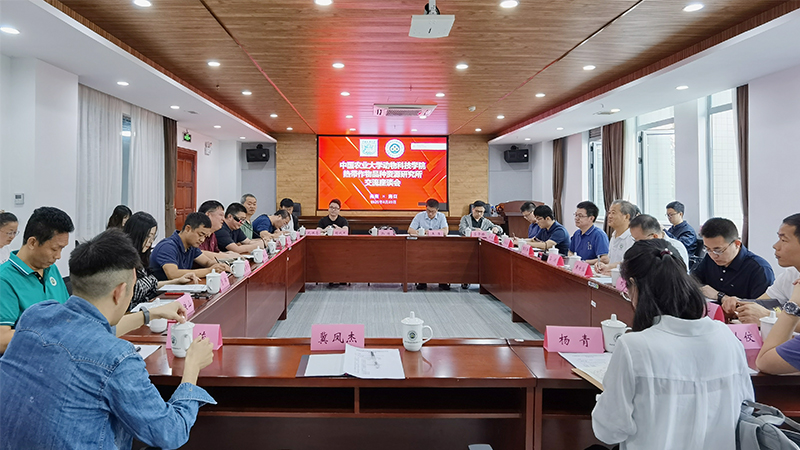 微信图片_20230320162400.jpg