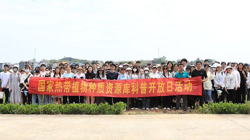 百色学院在国家芒果种质资源圃（田东）开展见习活动 (1).jpg