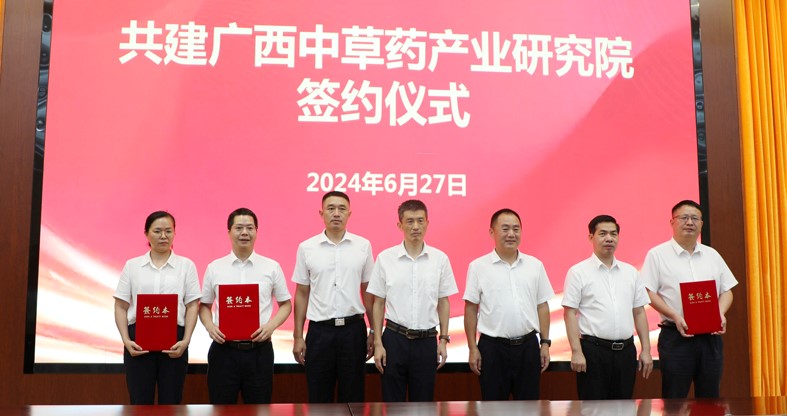 与防城港市签约.jpg