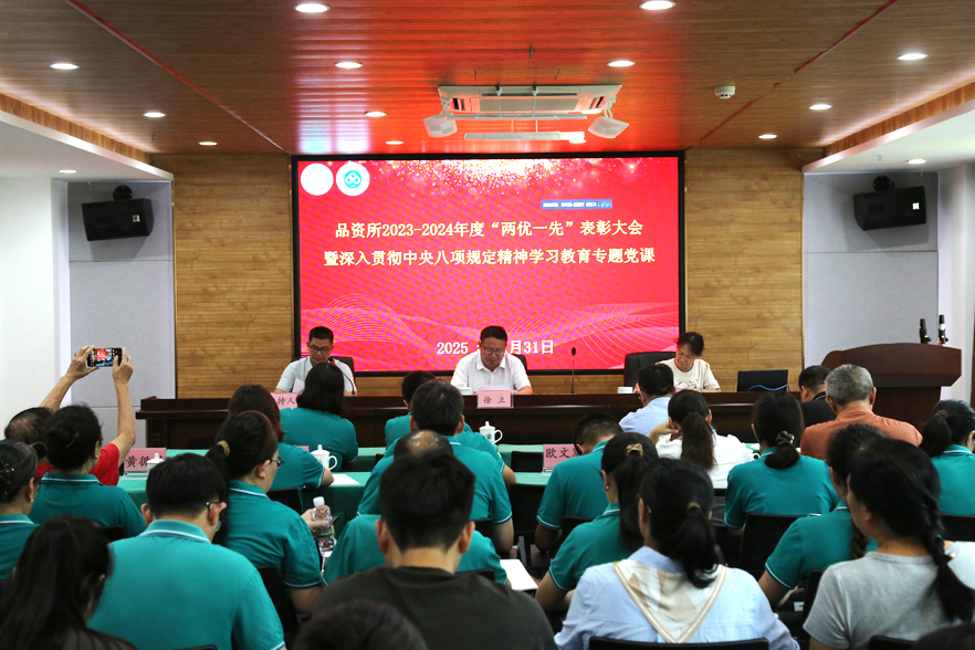 4P2A0332.JPG
