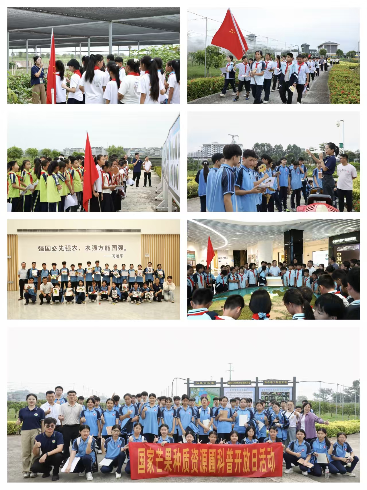 科普开放日活动.jpg